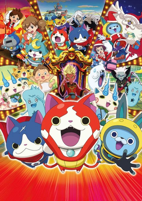 Youkai Watch Movie 2: Enma Daiou to Itsutsu no Monogatari da Nyan!