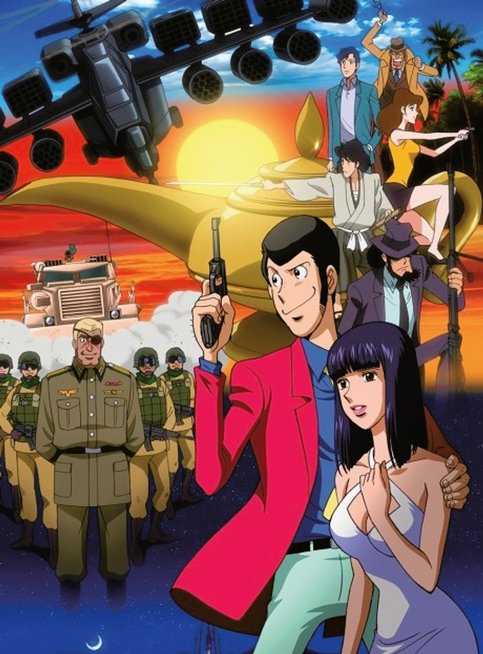 Lupin III: Sweet Lost Night - Mahou no Lamp wa Akumu no Yokan