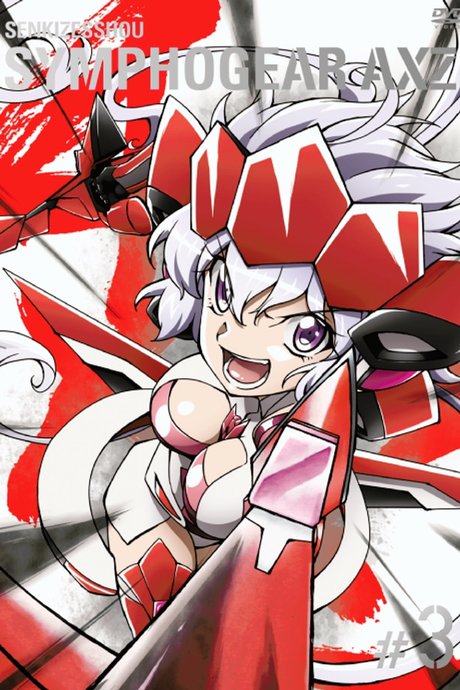 Senki Zesshou Symphogear AXZ: Senki Zesshou Shinai Symphogear