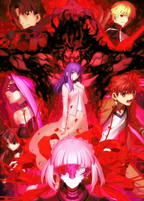 Fate/stay night Movie: Heaven's Feel - II. Lost Butterfly