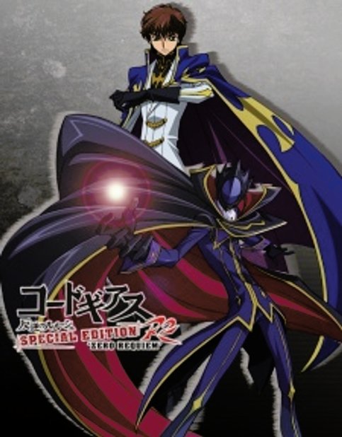 Code Geass: Hangyaku no Lelouch R2 Special Edition - Zero Requiem