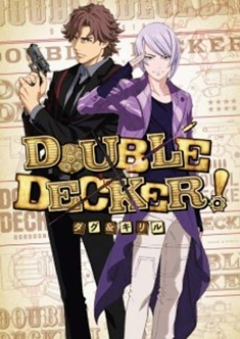 Double Decker! Doug & Kirill: Extra