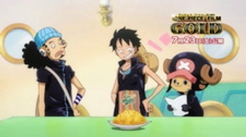 One Piece Film: Gold - Cine Mike Popcorn Kokuchi