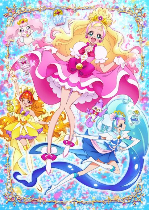 Go! Princess Precure