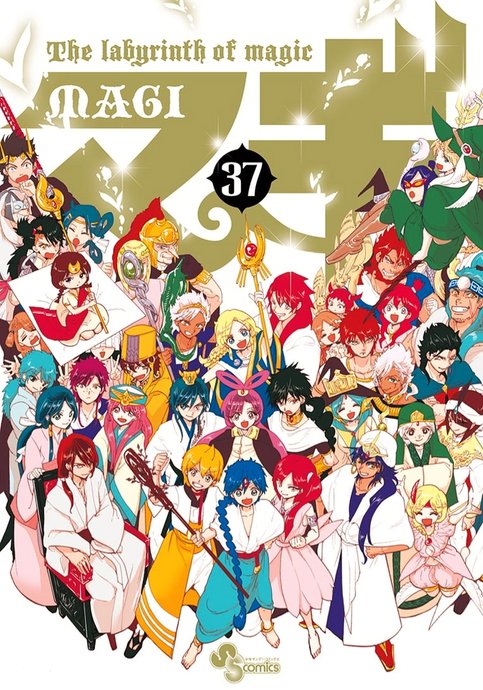 Magi: The Labyrinth of Magic