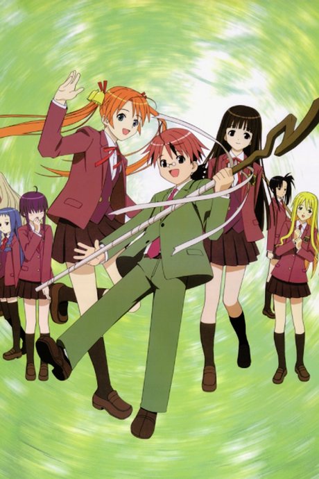 Mahou Sensei Negima!