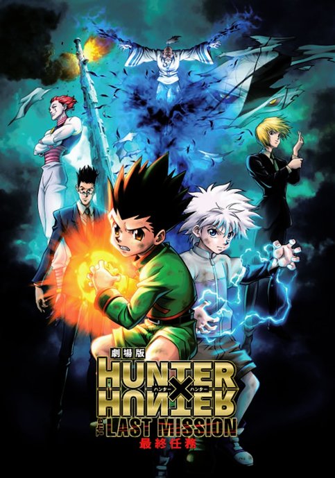 Hunter x Hunter Movie 2: The Last Mission