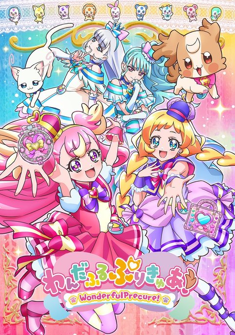 Wonderful Precure!