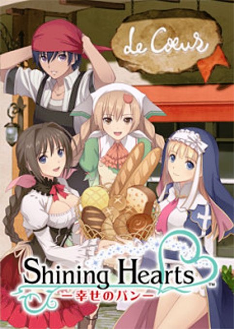 Shining Hearts: Shiawase no Pan