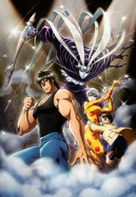 Karakuri Circus: Makuai - Soshite Mata Kaimaku Bell