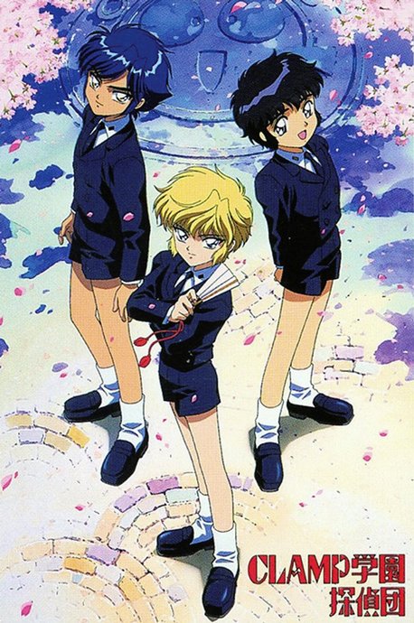 Clamp Gakuen Tanteidan