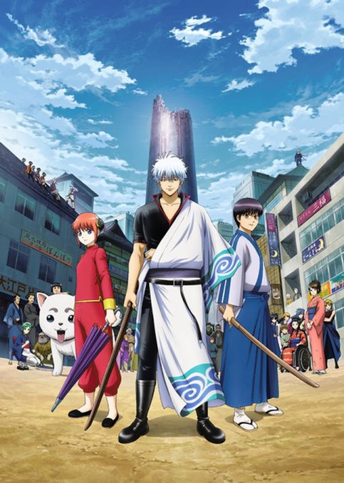 Gintama.: Shirogane no Tamashii-hen