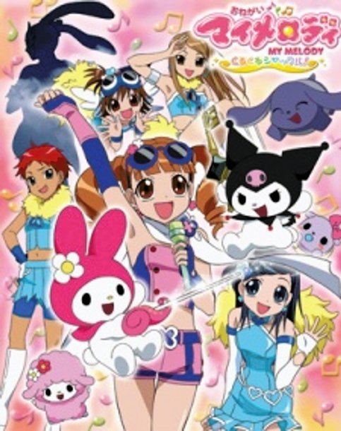 Onegai My Melody: Kuru Kuru Shuffle!