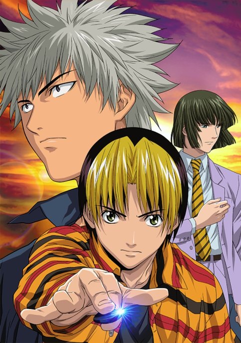 Hikaru no Go: Hokuto Hai e no Michi