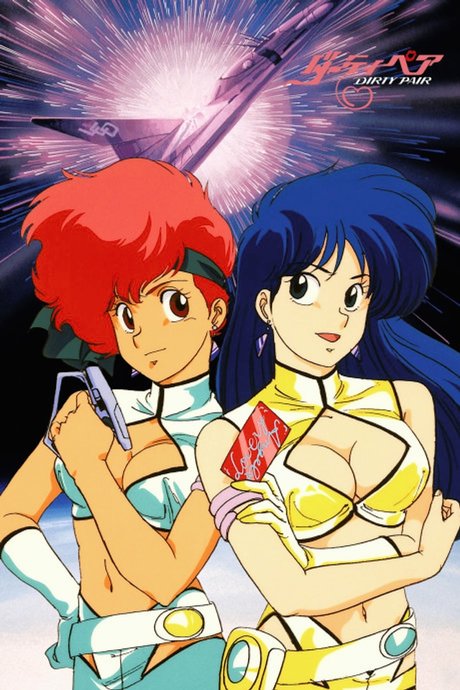 Dirty Pair: Bouryaku no 005-bin