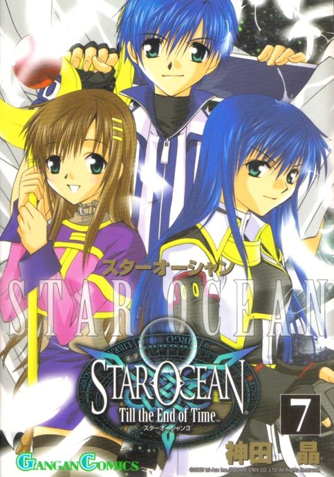 Star Ocean: Till the End of Time