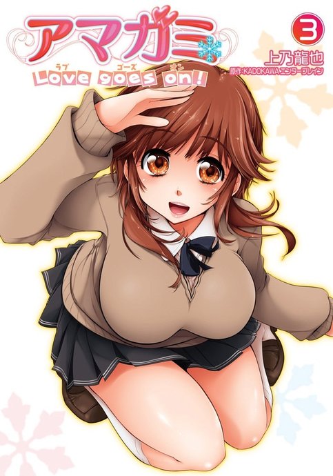 Amagami: Love Goes On!