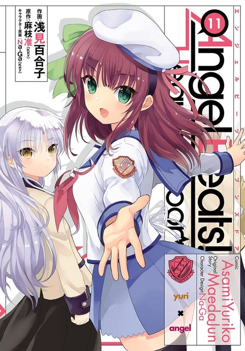 Angel Beats!: Heaven's Door