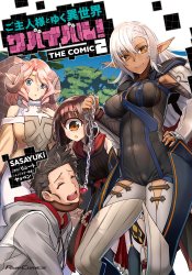 Goshujin-sama to Yuku Isekai Survival!