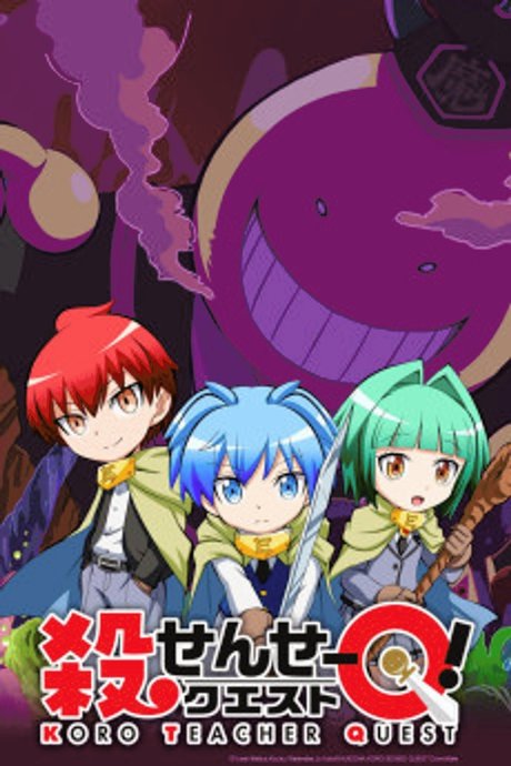 Koro-sensei Quest!