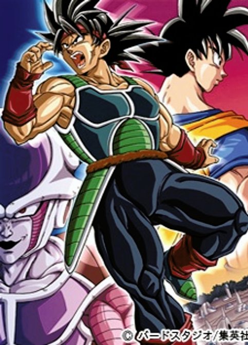 Dragon Ball: Episode of Bardock