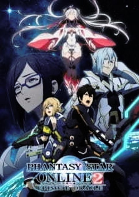 Phantasy Star Online 2: Episode Oracle - Xiao's Report