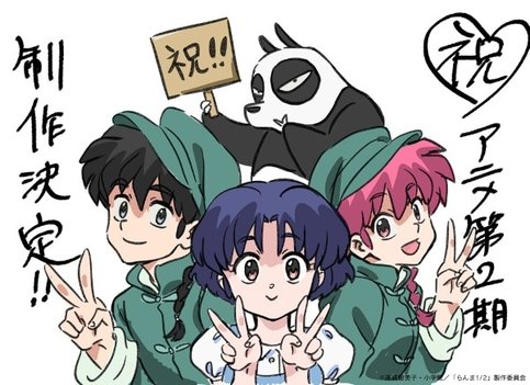 Ranma ½ (2024) 2nd Season