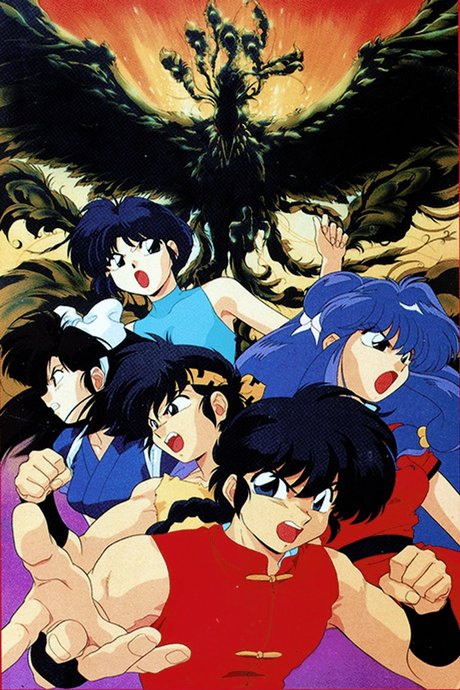 Ranma ½: Chou Musabetsu Kessen! Ranma Team vs. Densetsu no Houou