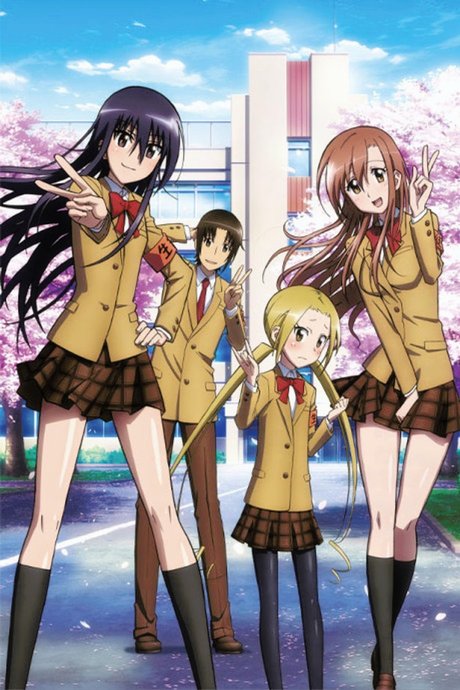 Seitokai Yakuindomo*