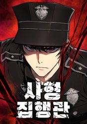 The Executioner (Lee Jehwan)