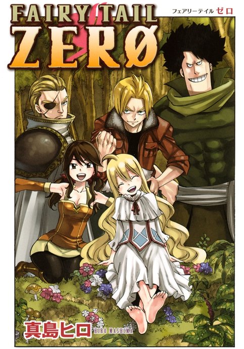 Fairy Tail: Zero