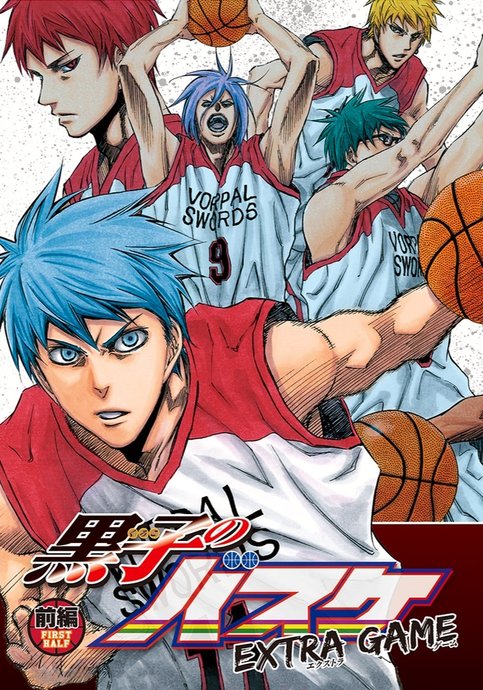 Kuroko no Basuke: Extra Game