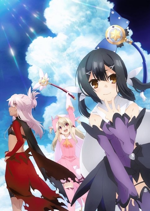 Fate/kaleid liner Prisma☆Illya 2wei Herz!