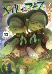 Made in Abyss