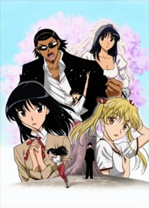 School Rumble San Gakki