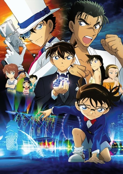 Detective Conan Movie 23: The Fist of Blue Sapphire