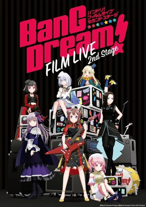 BanG Dream! Film Live 2nd Stage