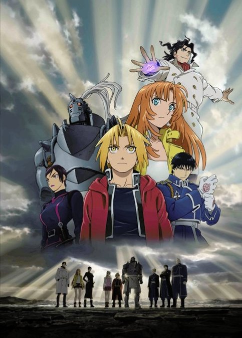 Fullmetal Alchemist: The Sacred Star of Milos