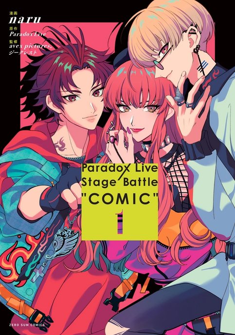 Paradox Live Stage Battle “COMIC”