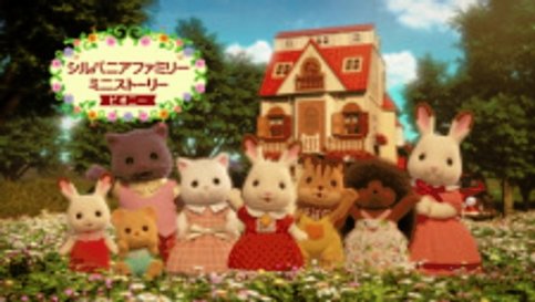 Sylvanian Families: Mini Story - Peony