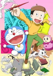 Doraemon Tanjou