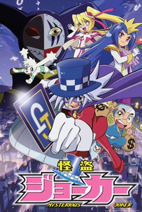 Kaitou Joker