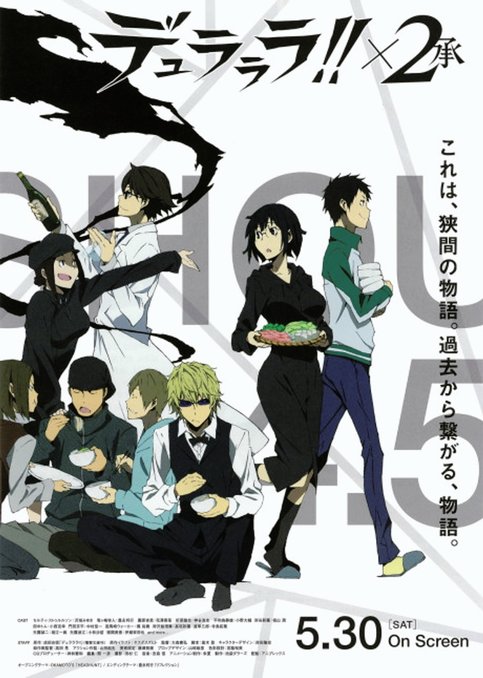 Durarara!!x2 Shou: Watashi no Kokoro wa Nabe Moyou