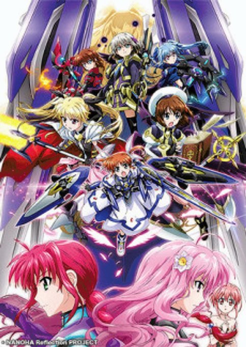 Mahou Shoujo Lyrical Nanoha: Reflection