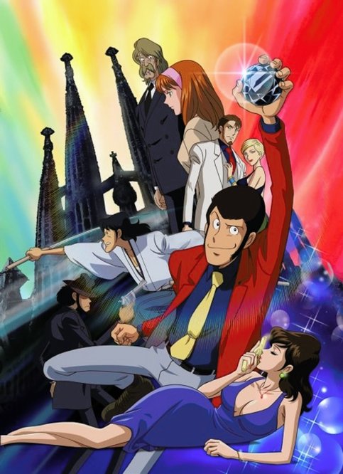 Lupin III: Otakara Henkyaku Daisakusen!!