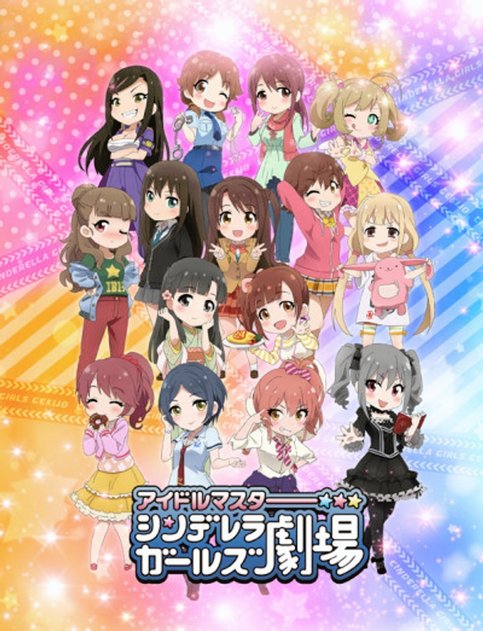 Cinderella Girls Gekijou: Kayou Cinderella Theater