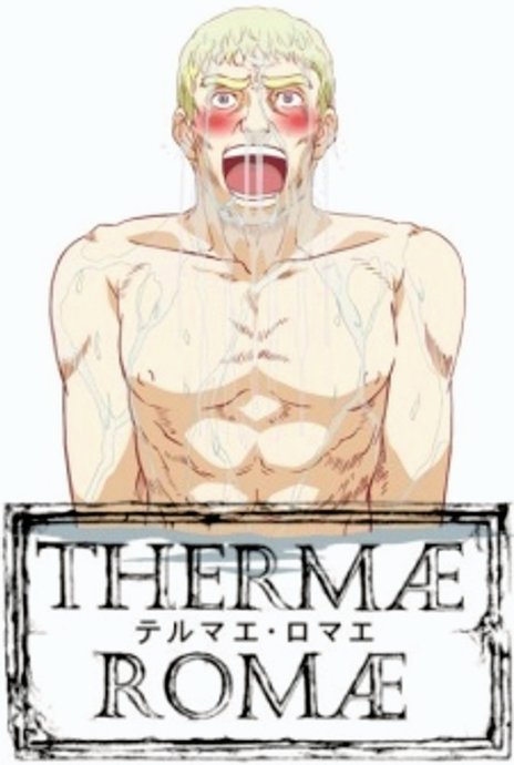 Thermae Romae Specials