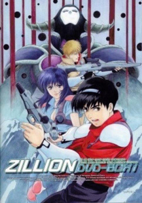 Akai Koudan Zillion Recaps