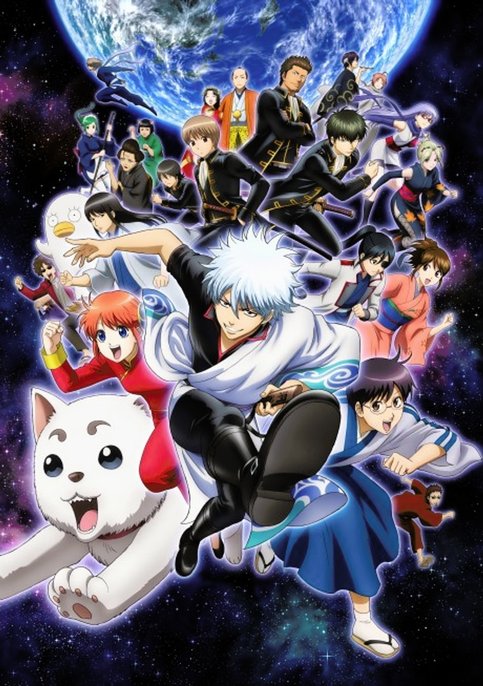 Gintama°