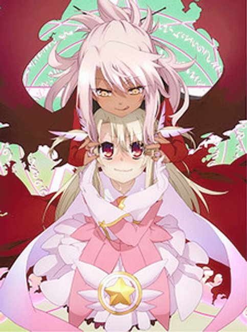 Fate/kaleid liner Prisma☆Illya 2wei! Specials